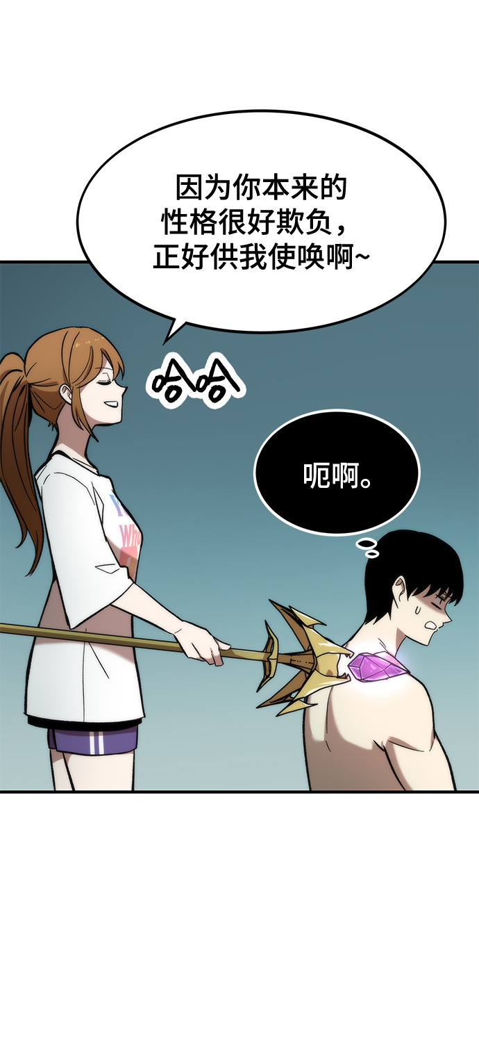 [第11话] 荒境中的绿洲61