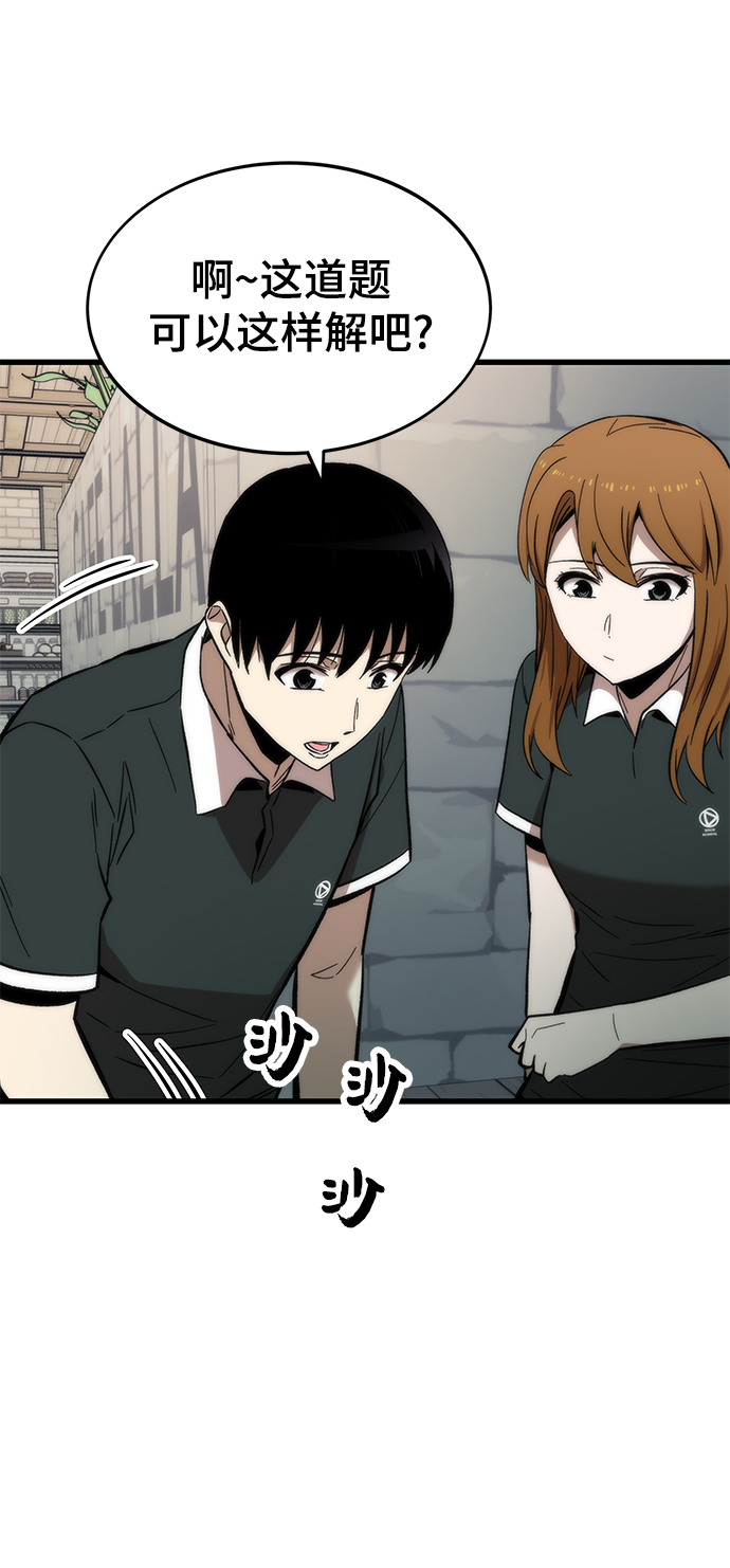 [第49话] 秘话90