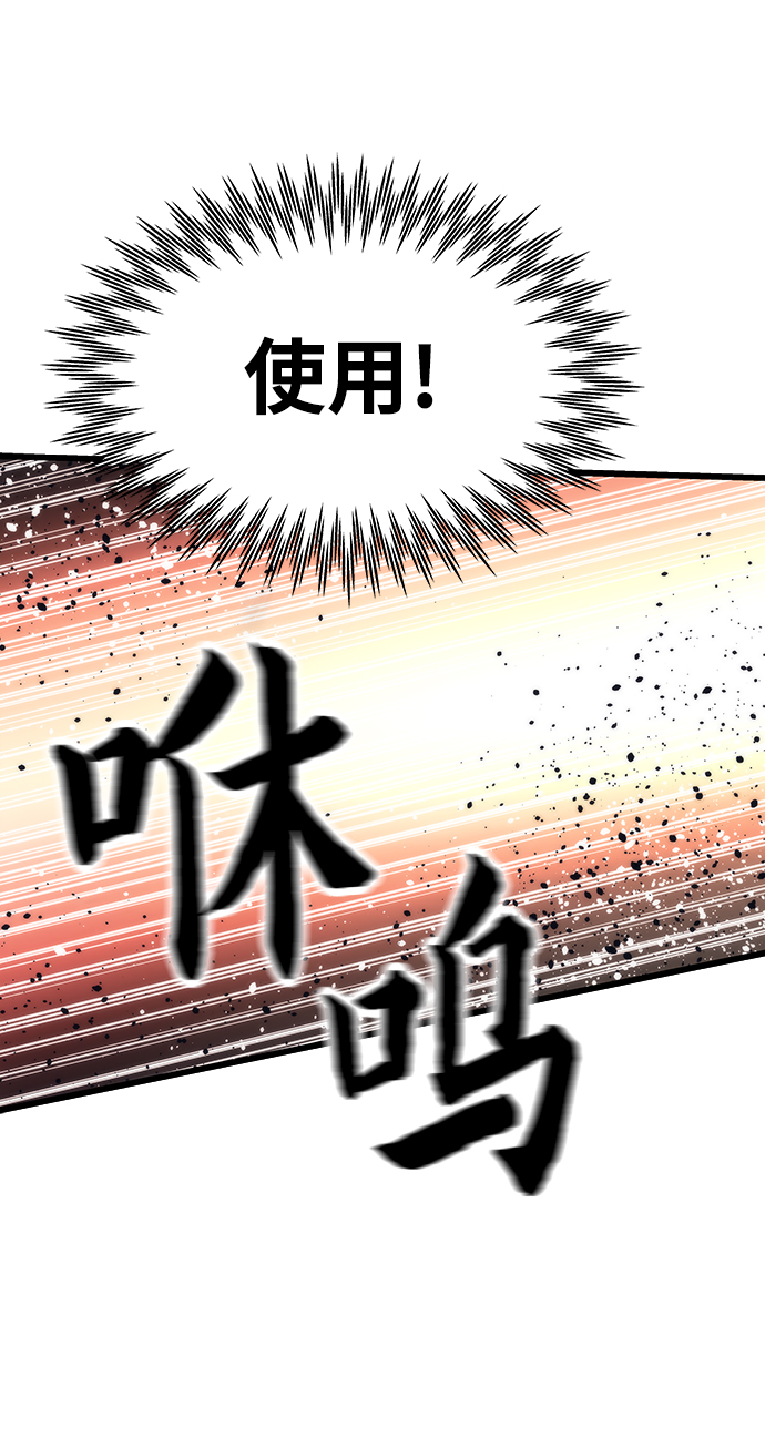 [第48话] 插叙9