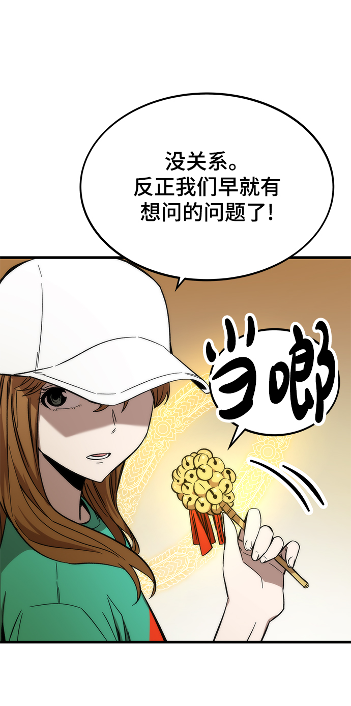 [第36话] 宴会70
