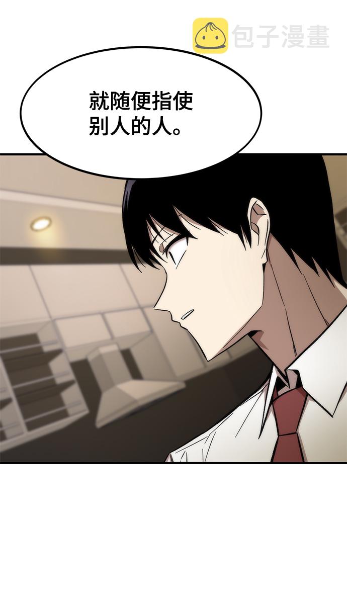 [第23话] 大号73