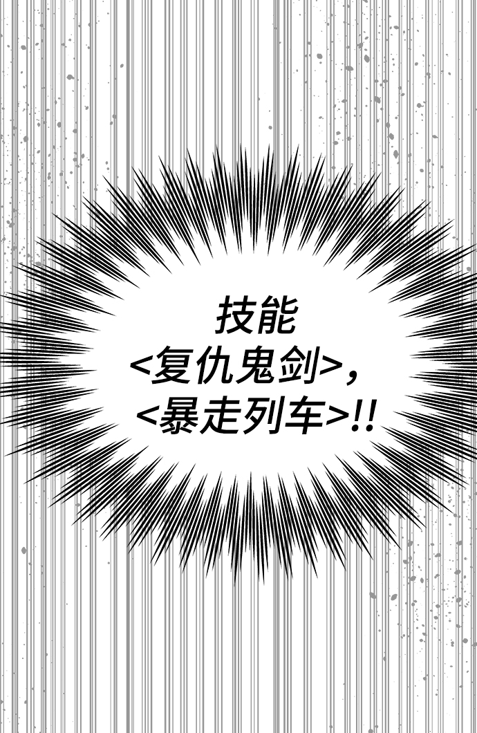 [第52话] 攻克巨人59