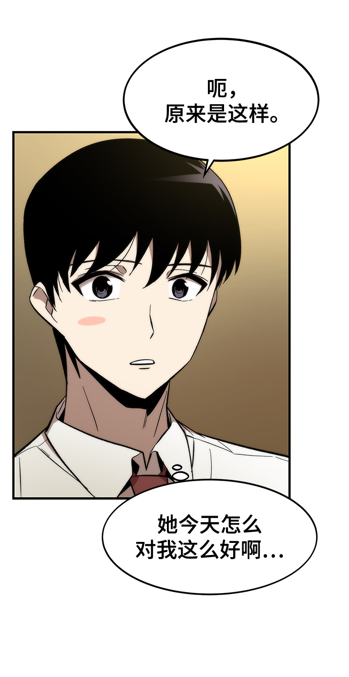 [第23话] 大号59