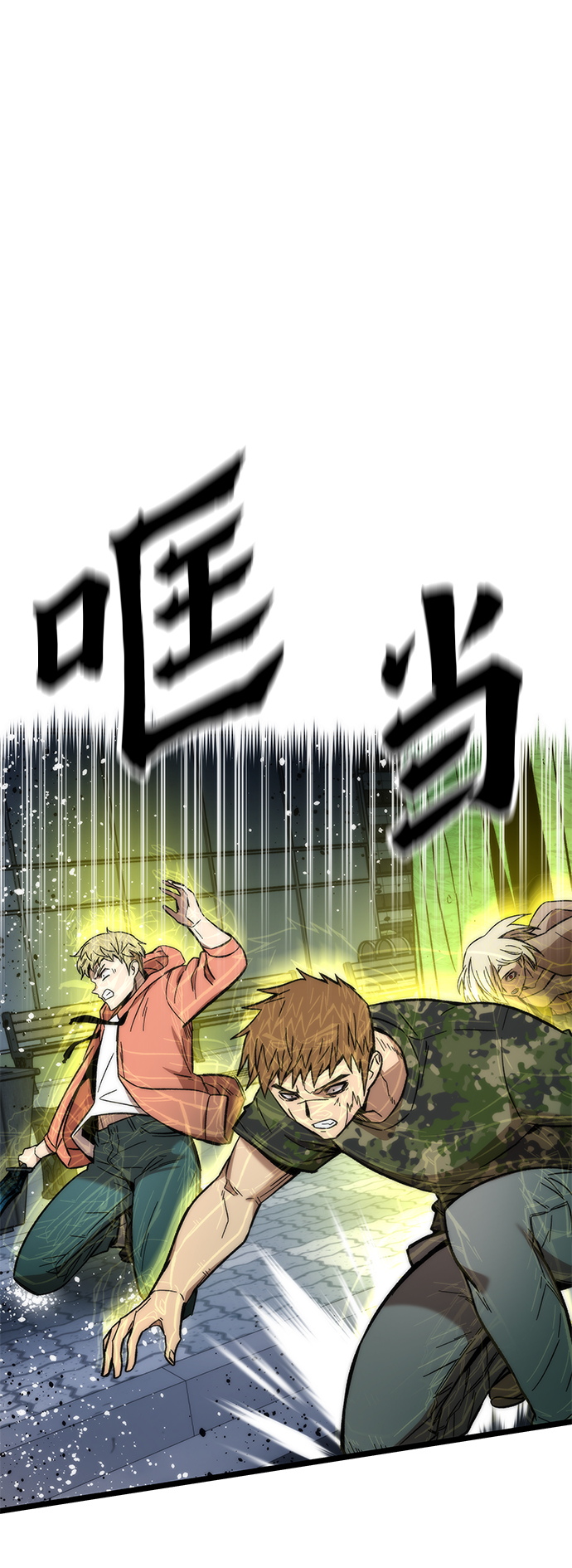 [第53话] 自立6
