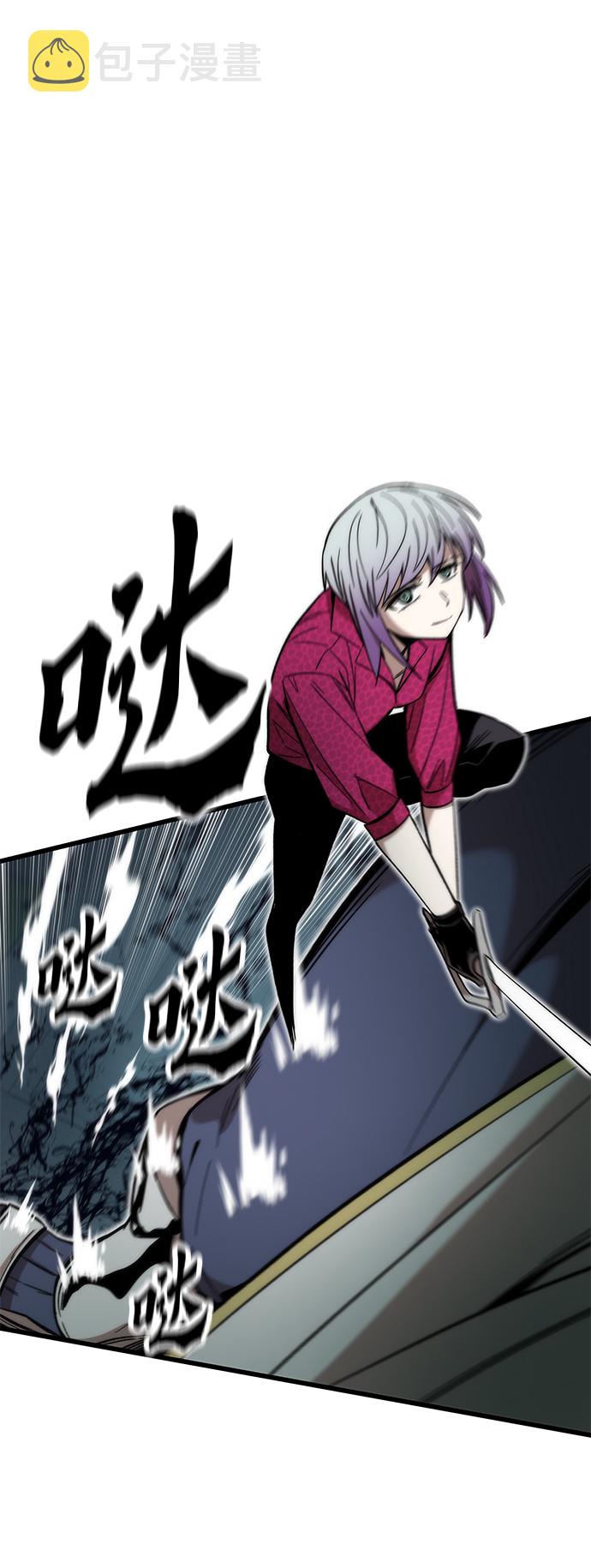 [第52话] 攻克巨人7