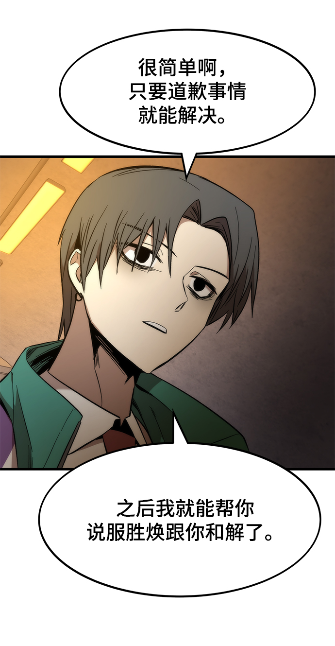 [第21话] 拷问99