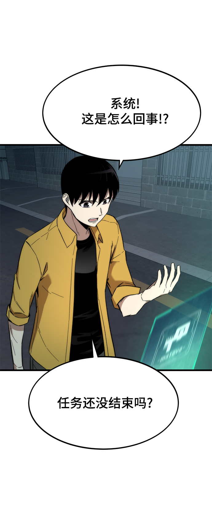 [第30话] 故事73