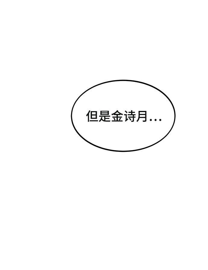 [第35话] 忏悔77