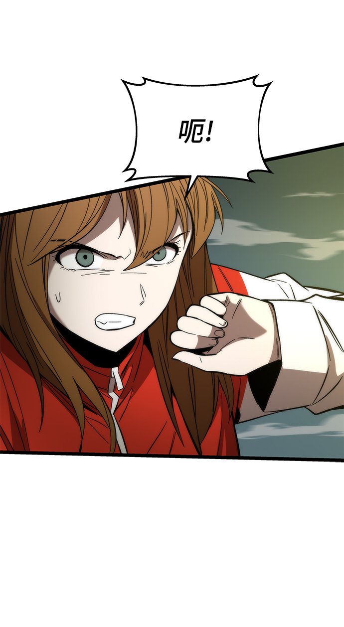 [第54话] 干得漂亮100