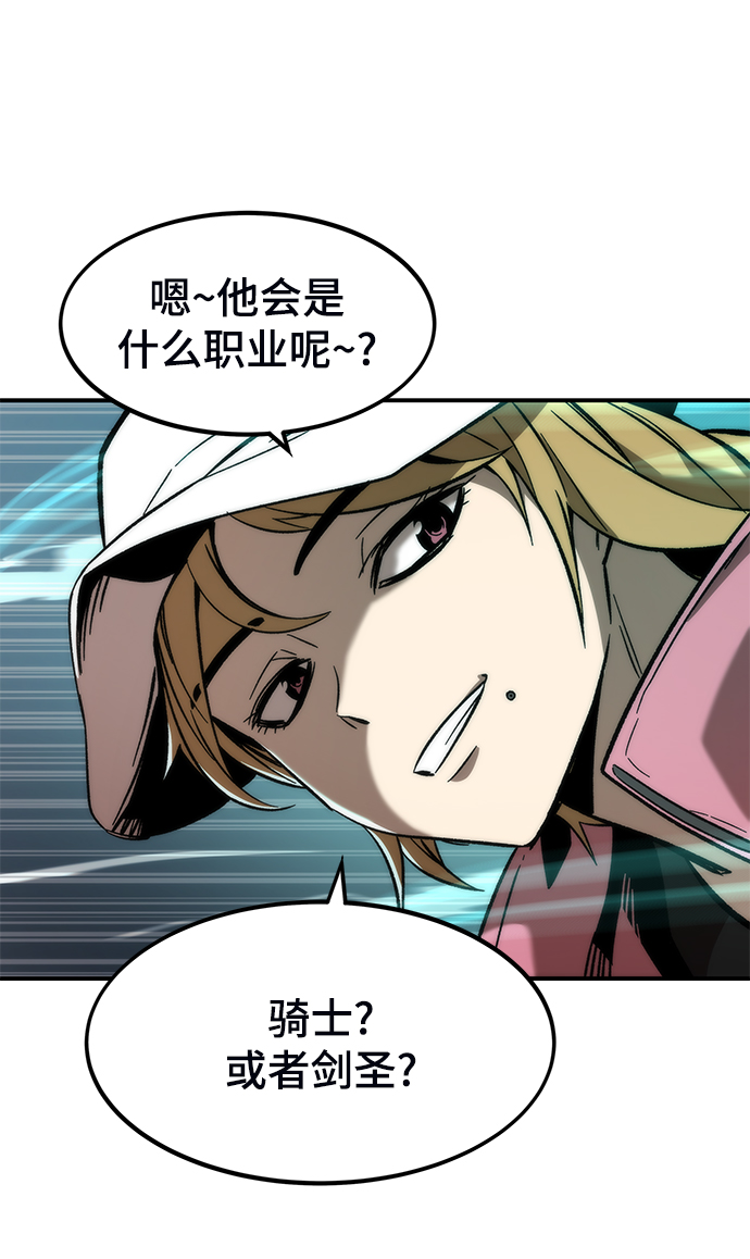 [第14话] 搭档91