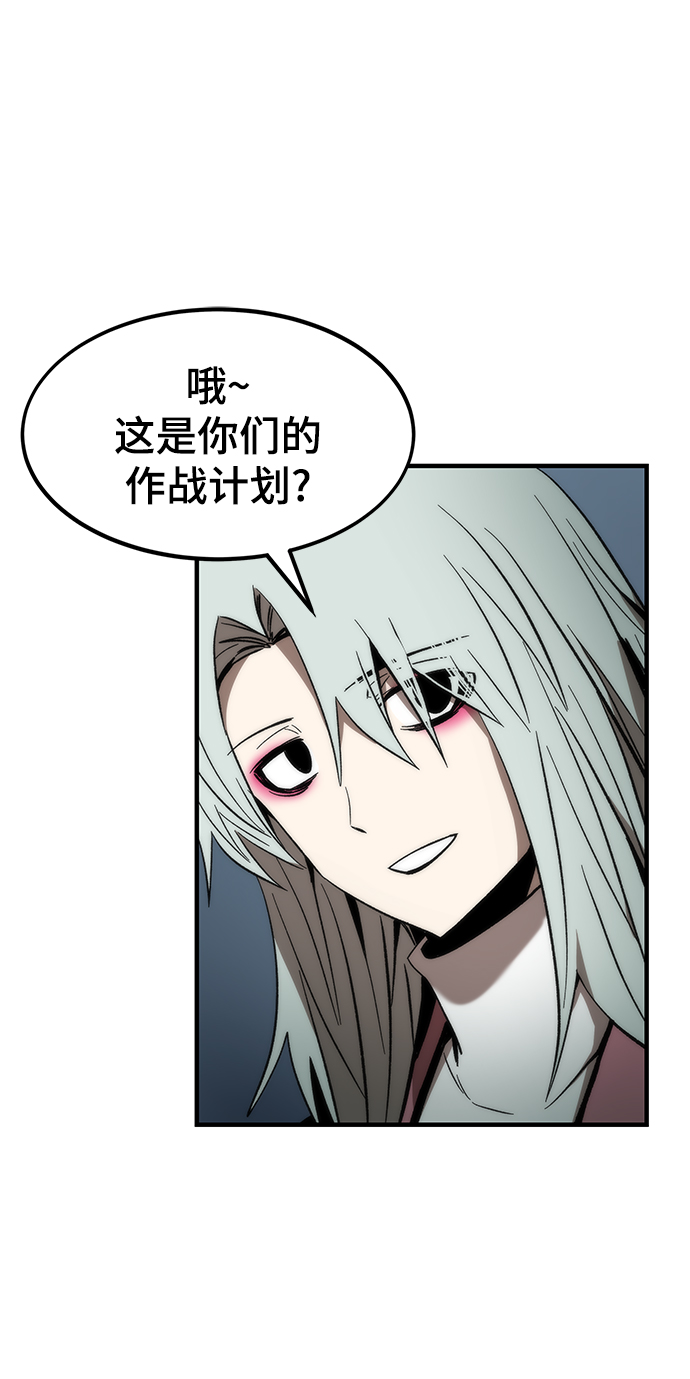 [第60话] 假的3