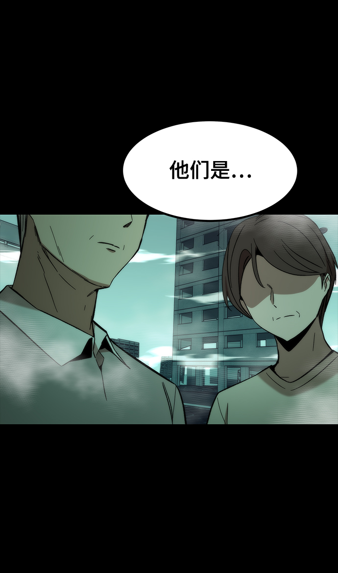 [第48话] 插叙59