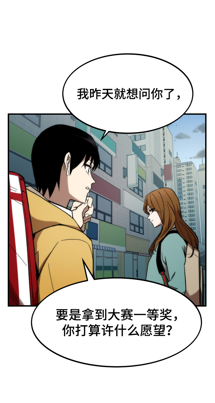 [第12话] 狩猎58