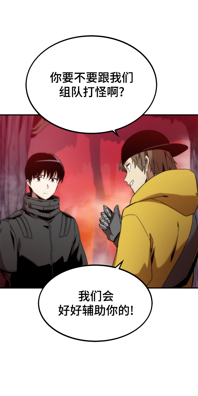 [第1话] 治疗师小弟177