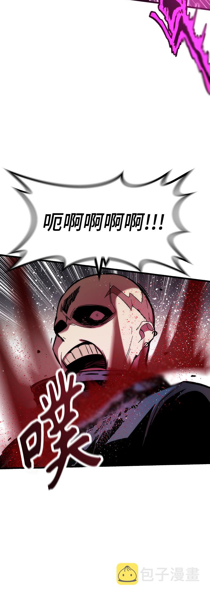[第19话] 落伍者86