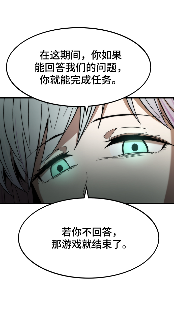 [第21话] 拷问42