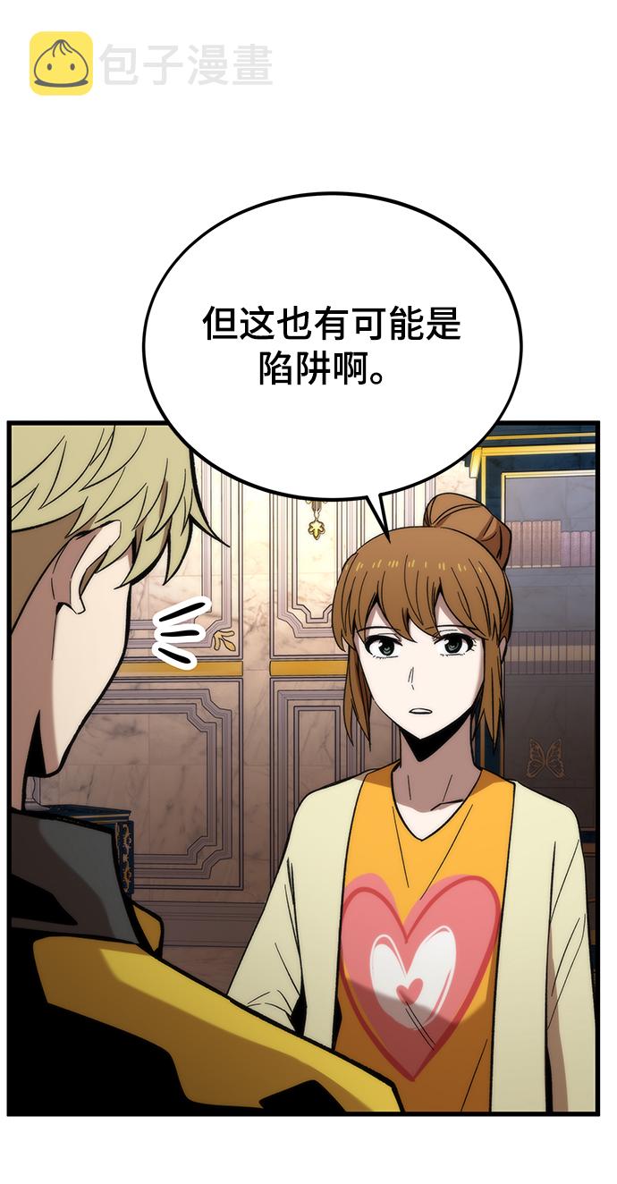 [第59话] 违规69