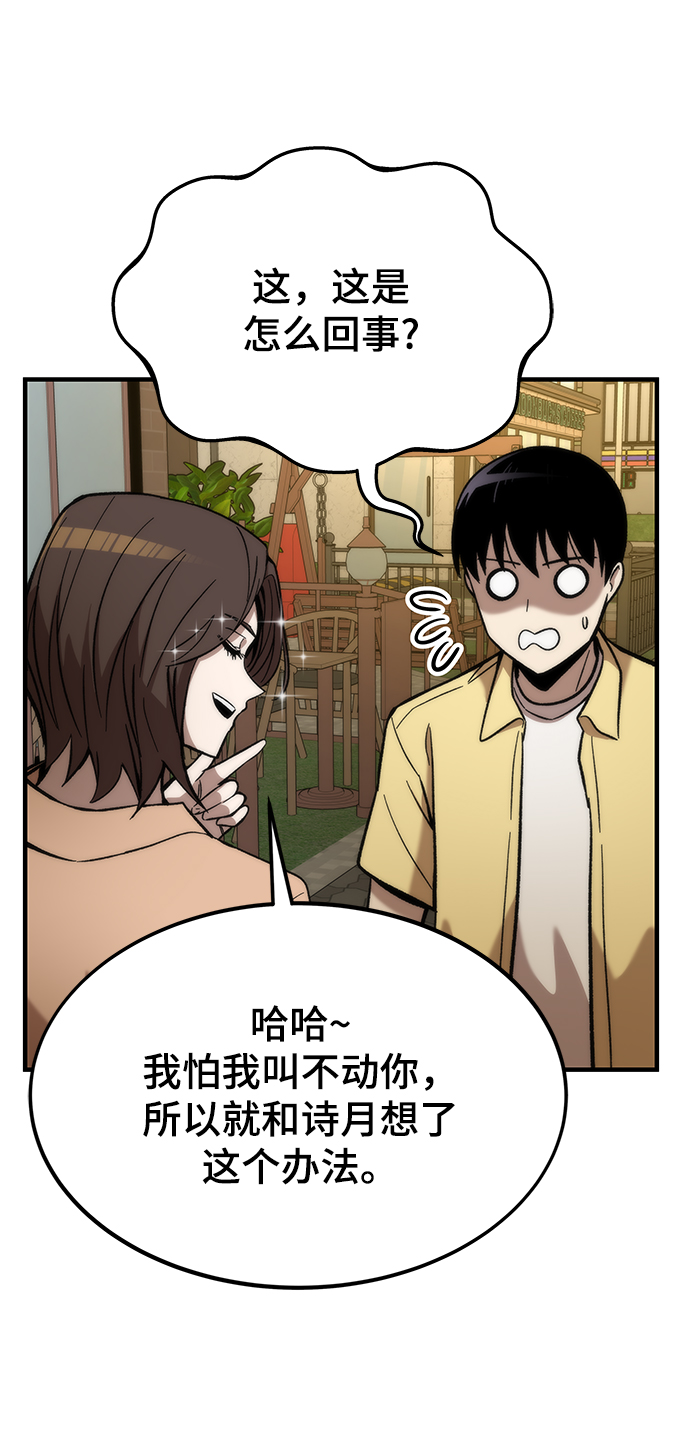 [第50话] 晚餐64