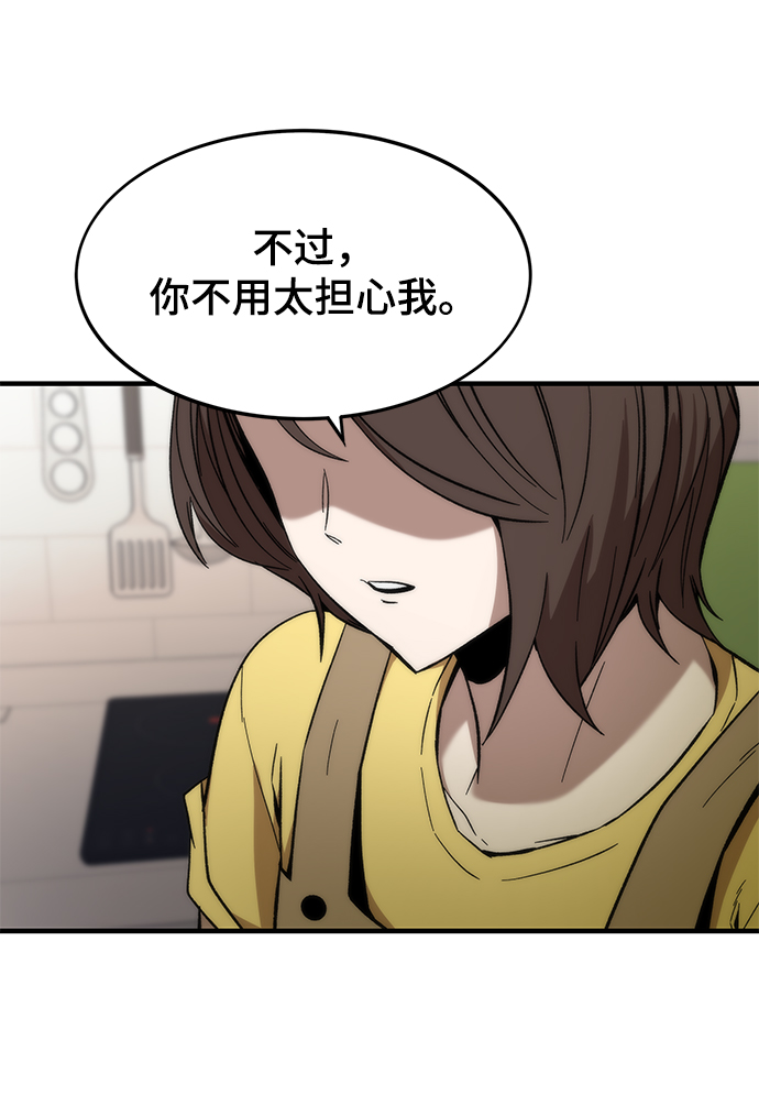 [第49话] 秘话42