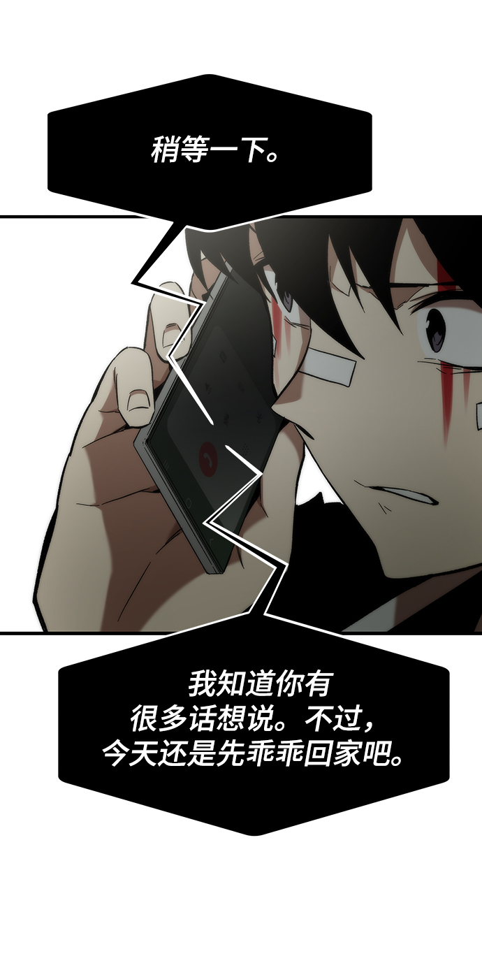 [第9话] PK67