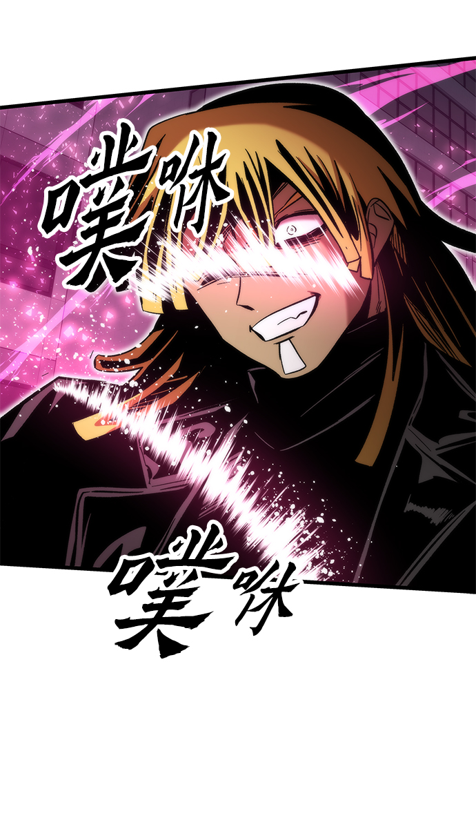 [第56话] 屈辱99