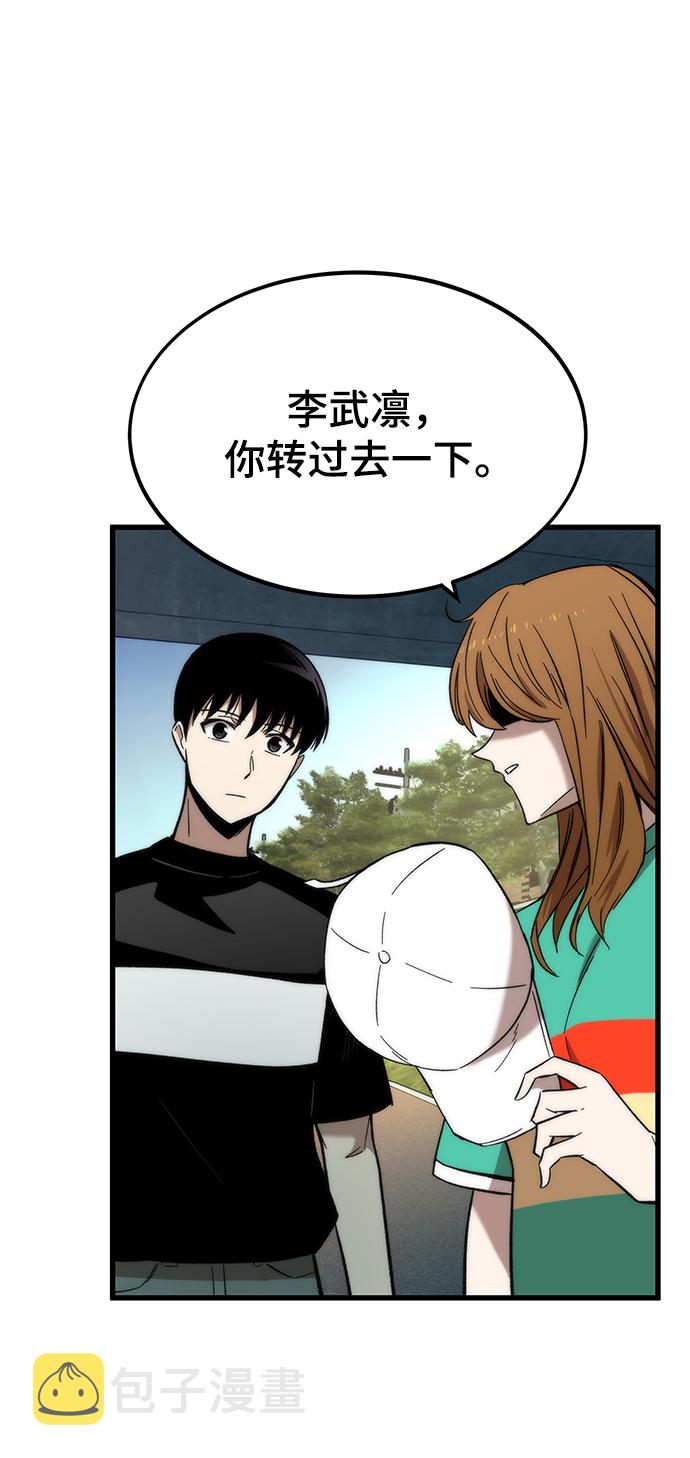 [第35话] 忏悔66