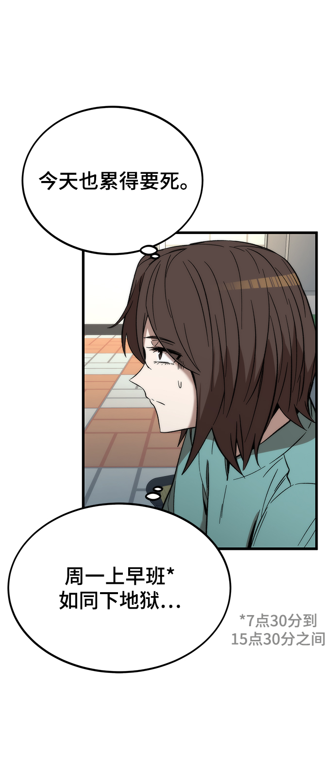 [第44话] 接近90