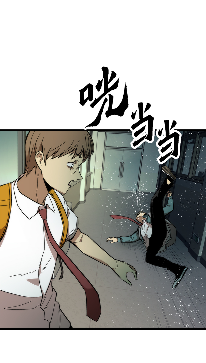 [第32话] 遭遇10