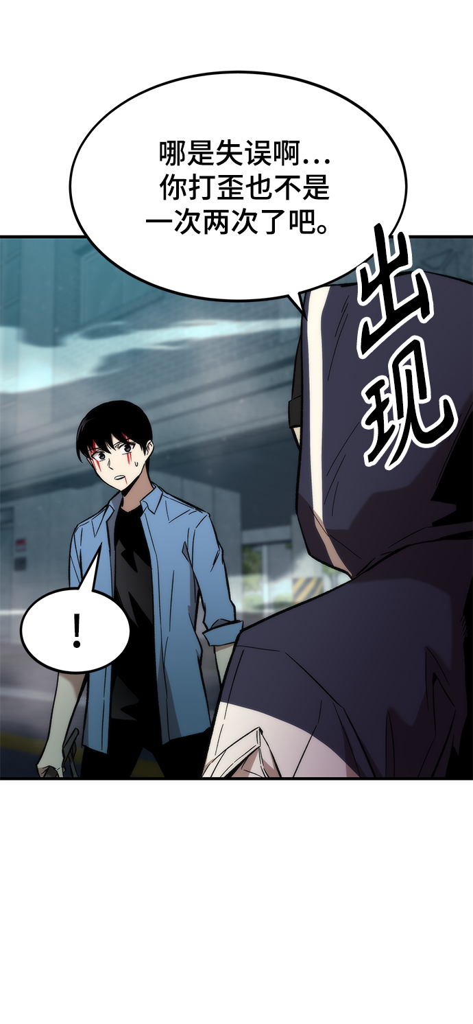 [第20话] 援军28