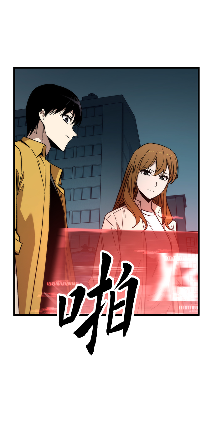 [第29话] 额外任务99