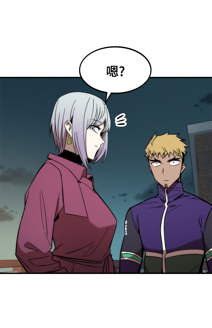 [第11话] 荒境中的绿洲101