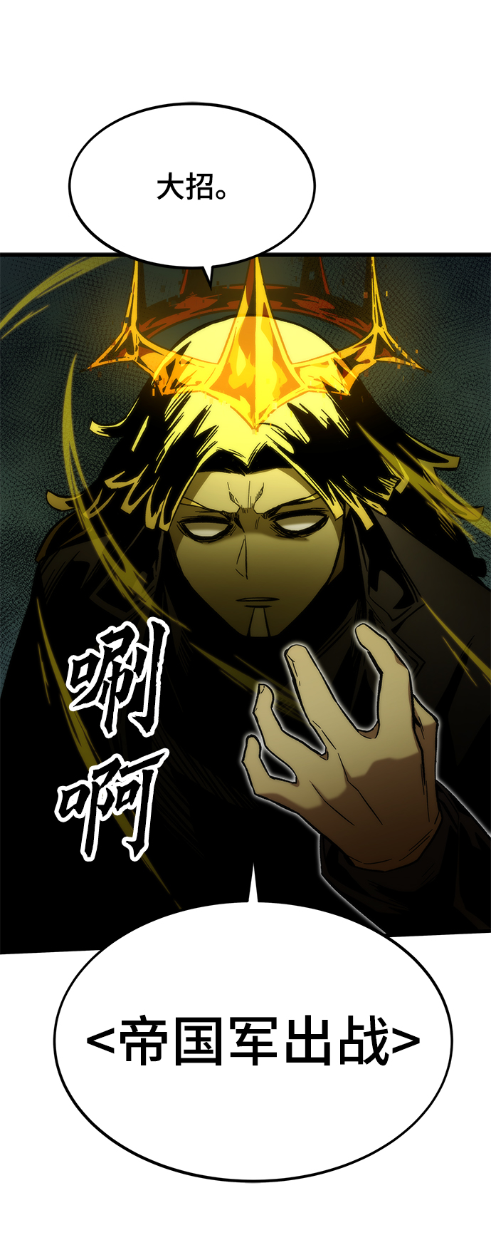 [第55话] 开战65
