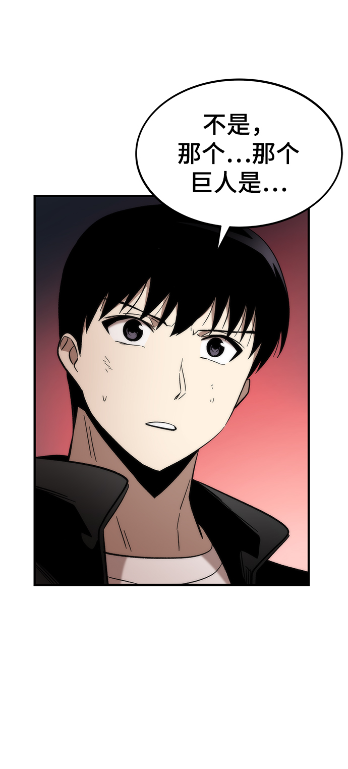 [第51话] 六人组队任务79
