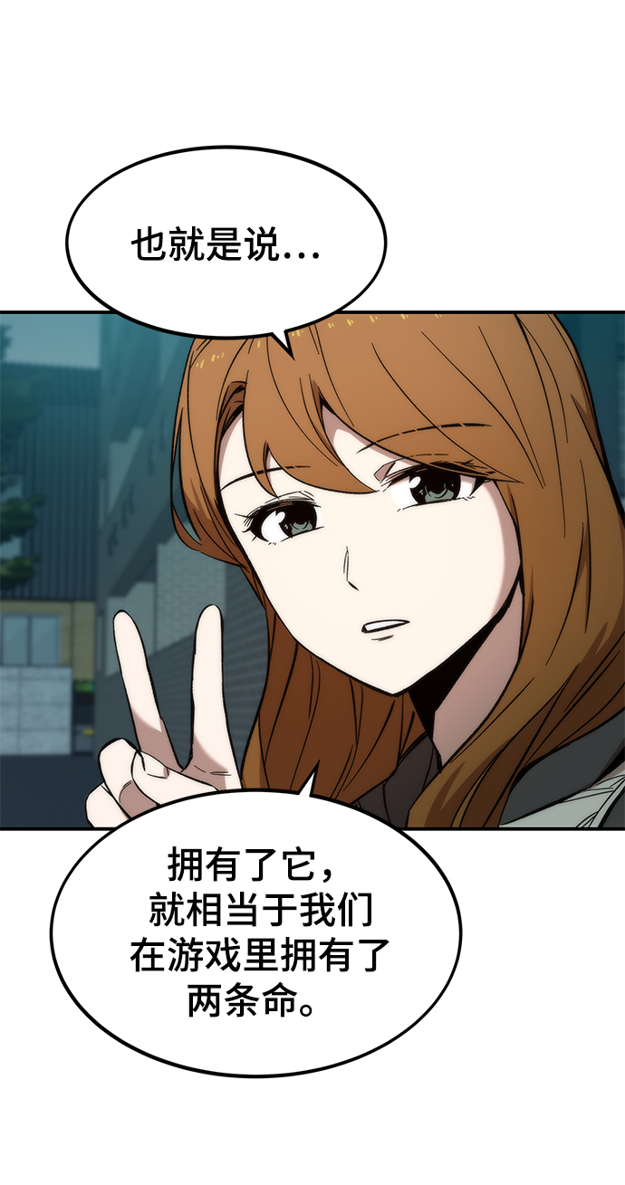 [第18话] 复仇者与枪手9