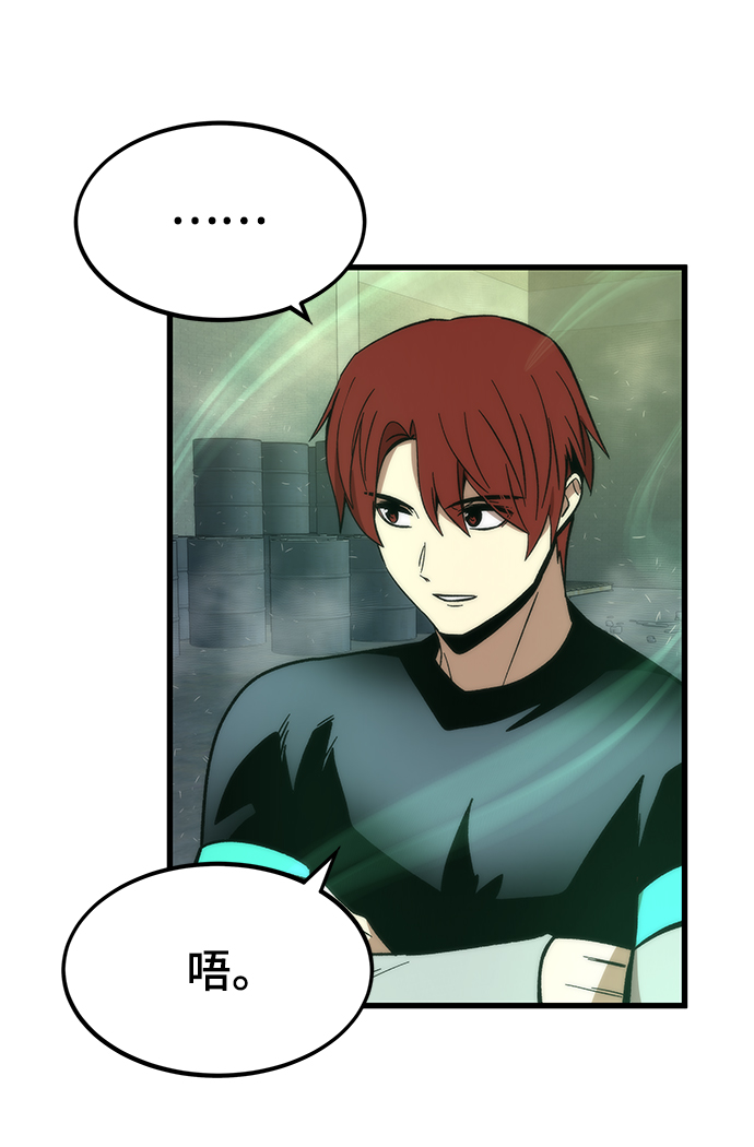[第59话] 违规19