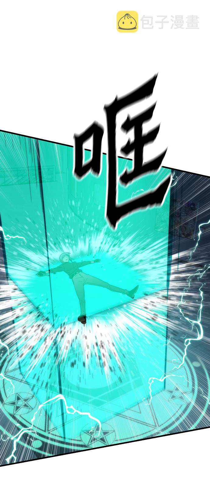 [第61话] 灵魂器皿62
