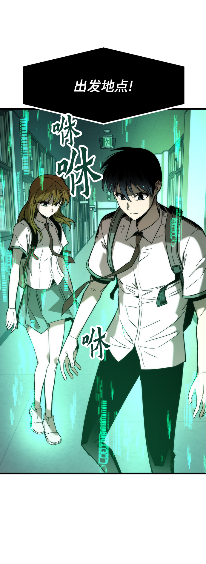 [第31话] 再次挑战116