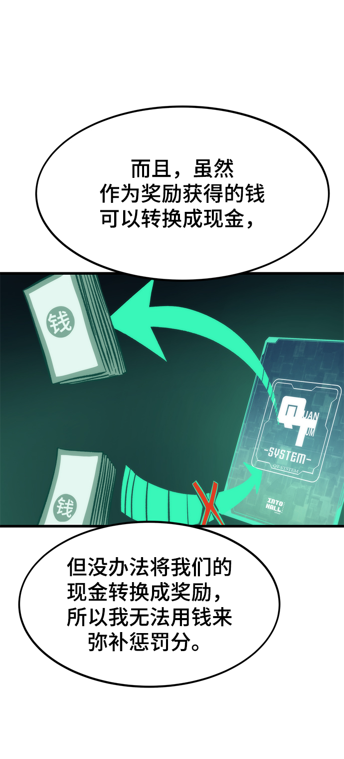 [第36话] 宴会8