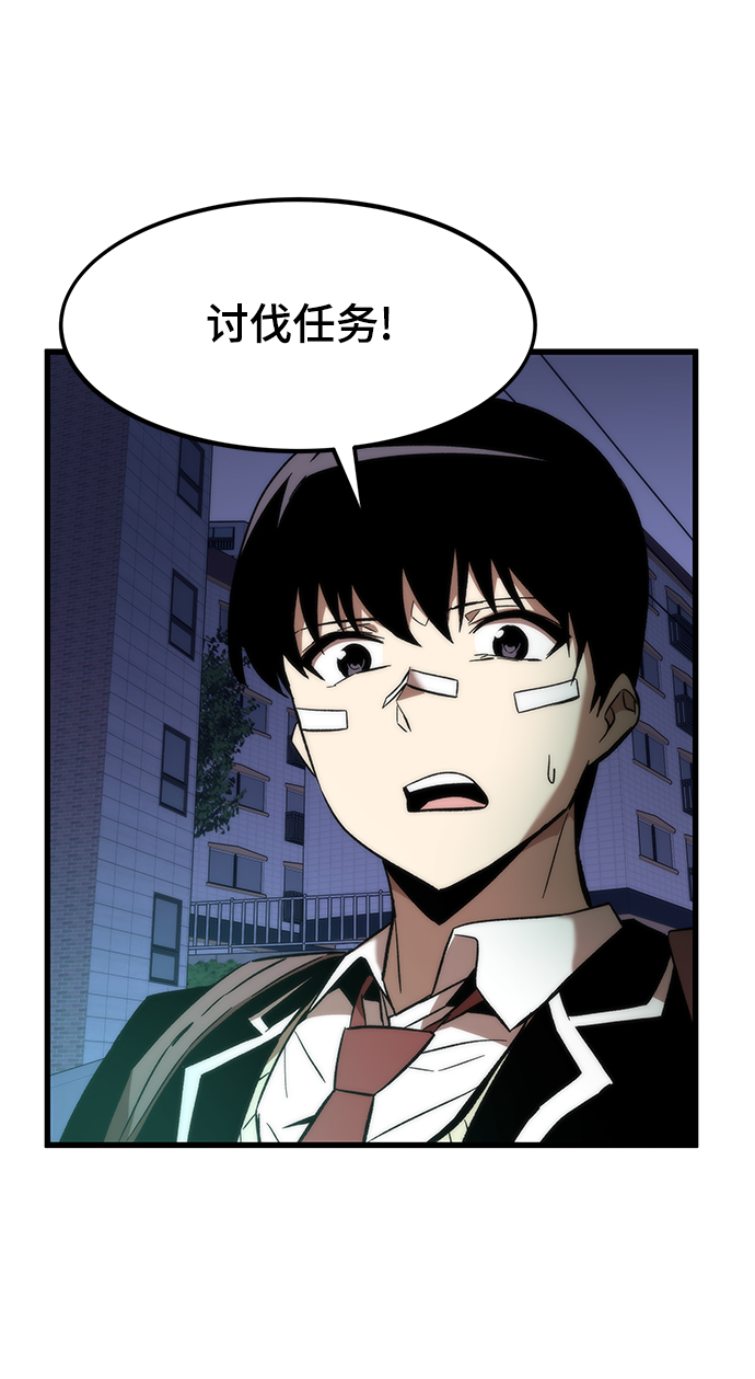 [第6话] 回礼90