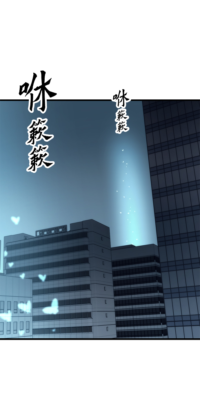 [第54话] 干得漂亮21
