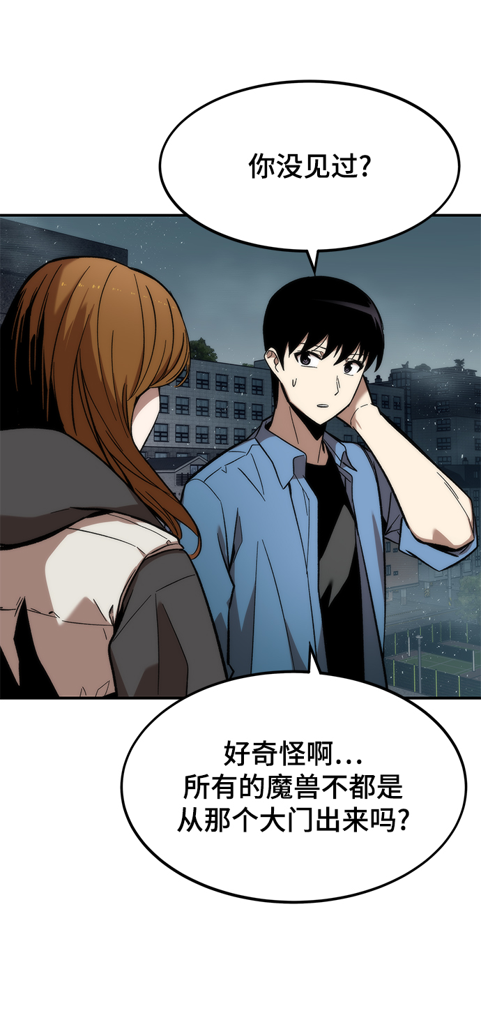 [第14话] 搭档47