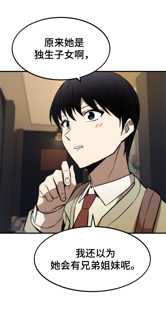 [第23话] 大号42