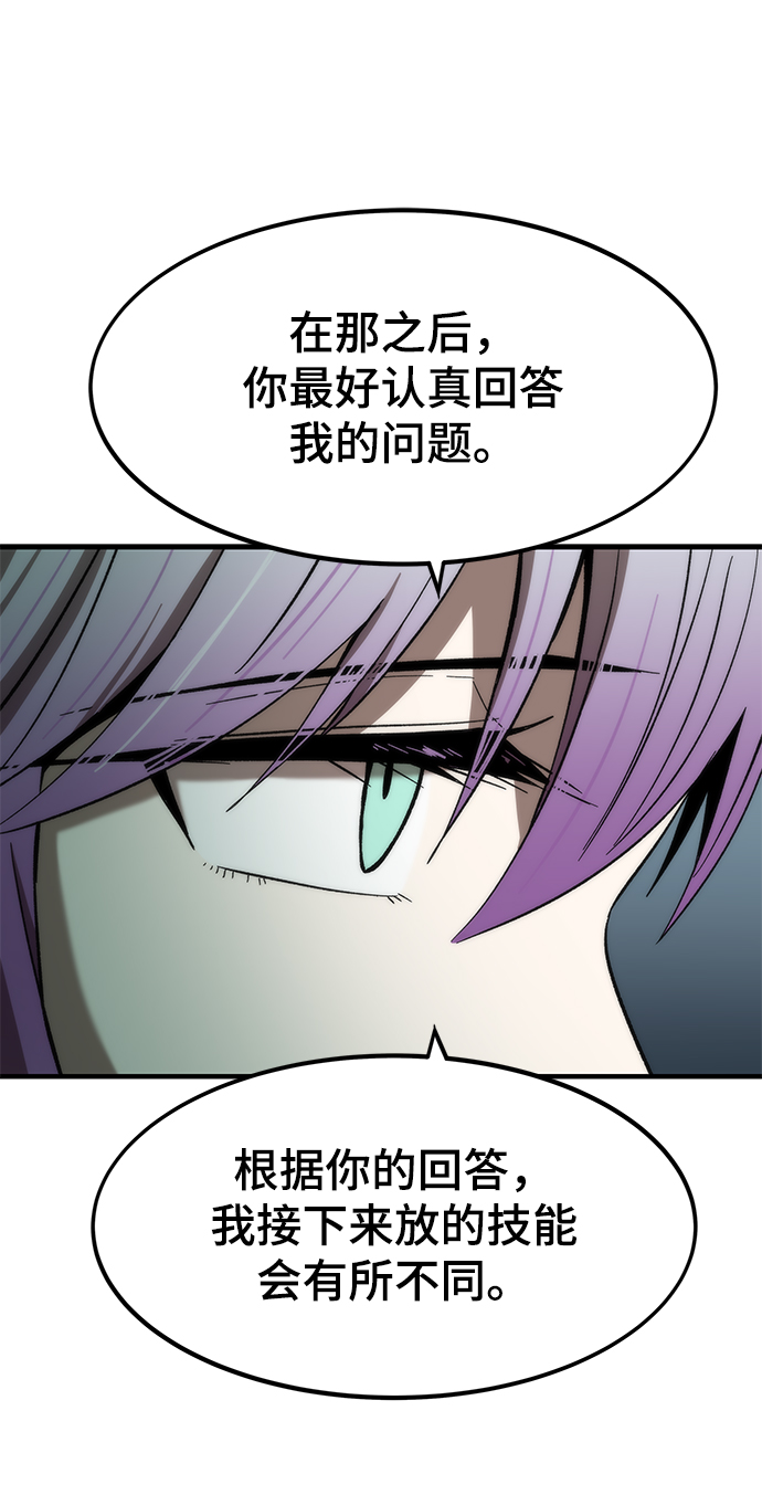 [第60话] 假的17