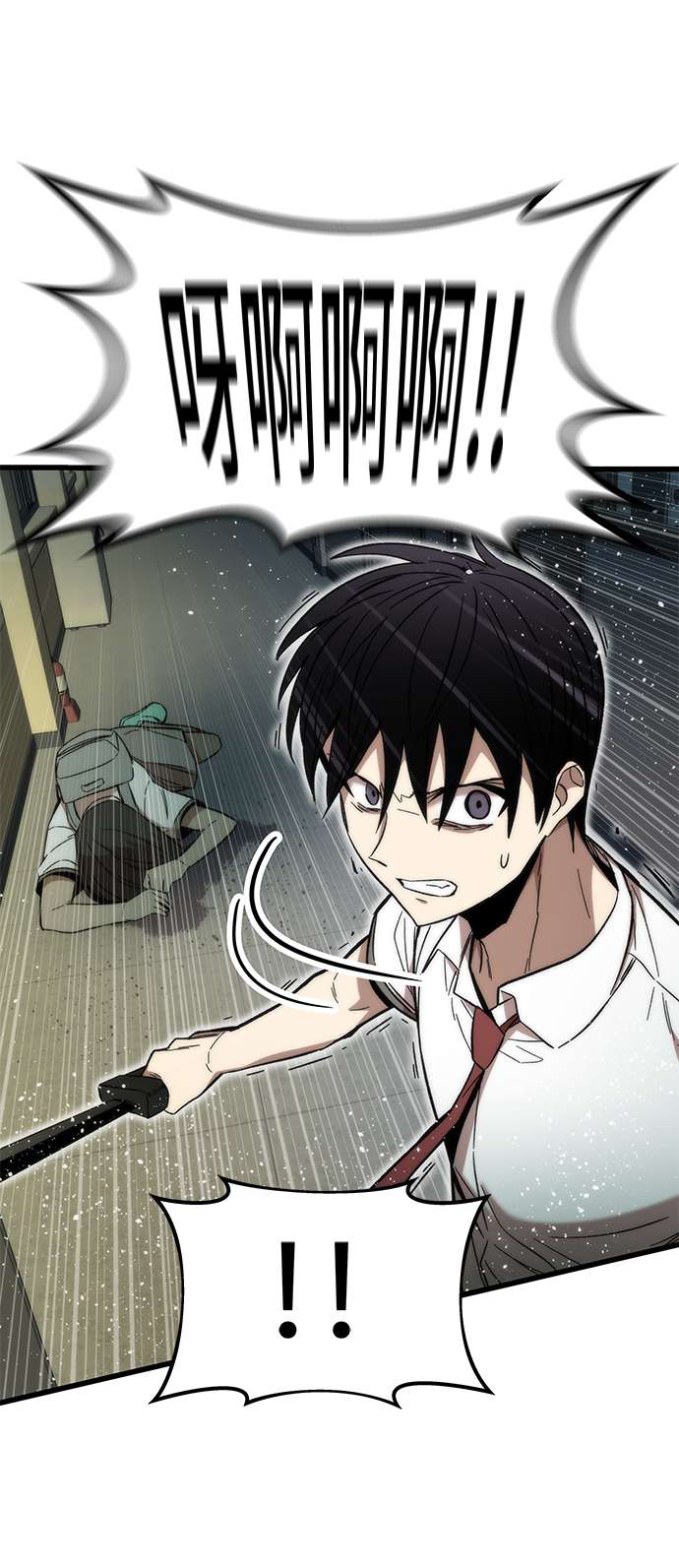 [第32话] 遭遇40