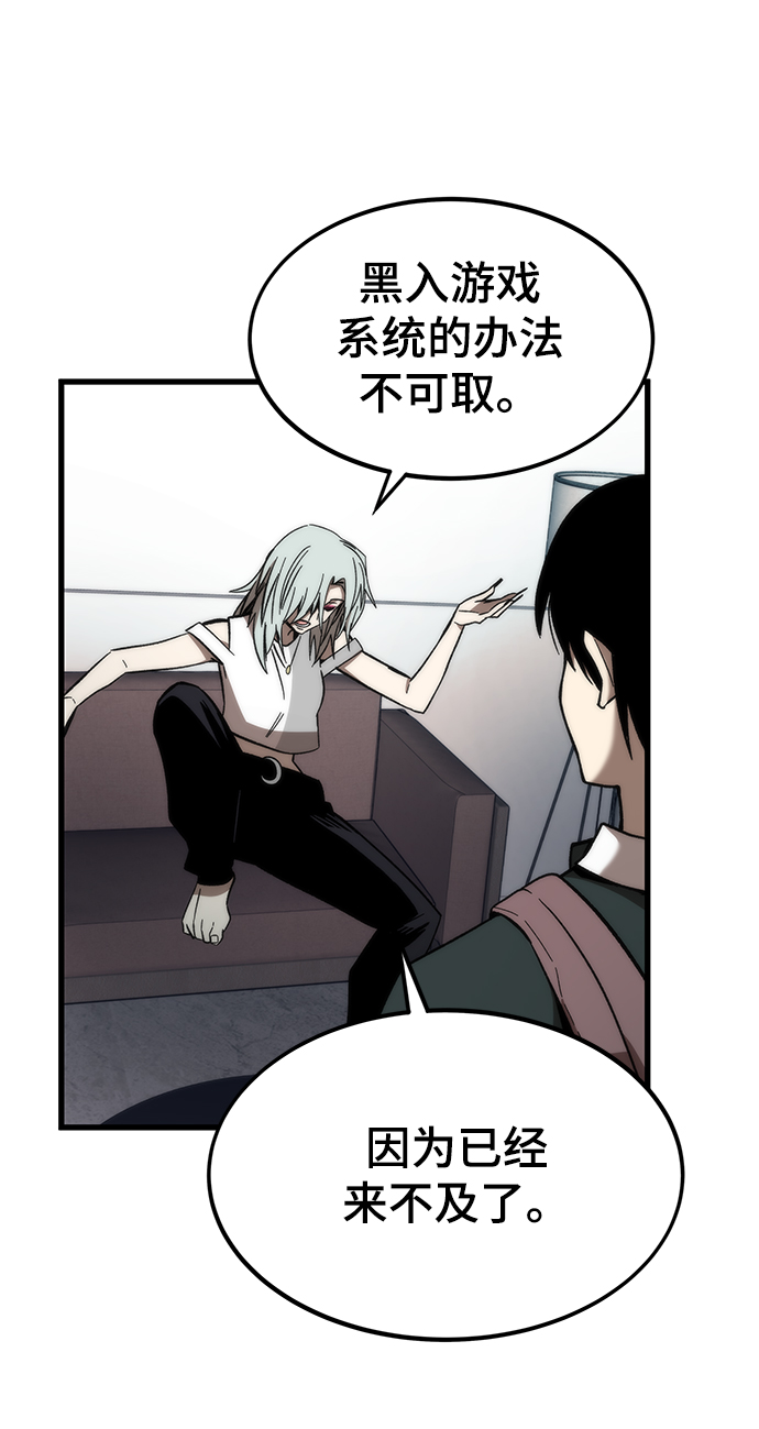 [第58话] 迈出一步64