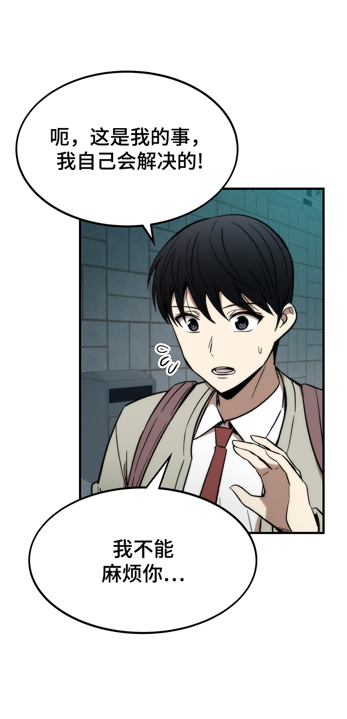 [第22话] 朋友99