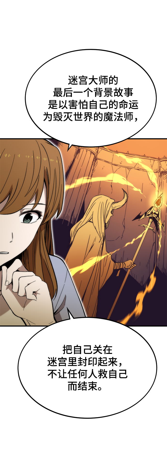 [第44话] 接近18