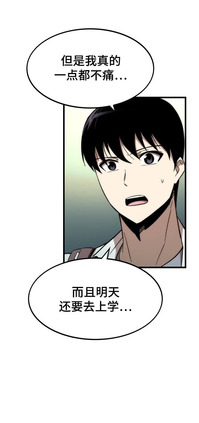 [第34话] 再会113