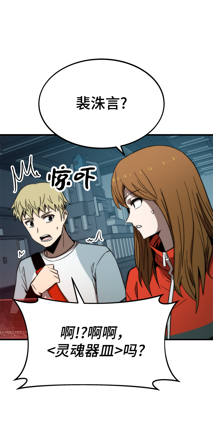 [第60话] 假的40