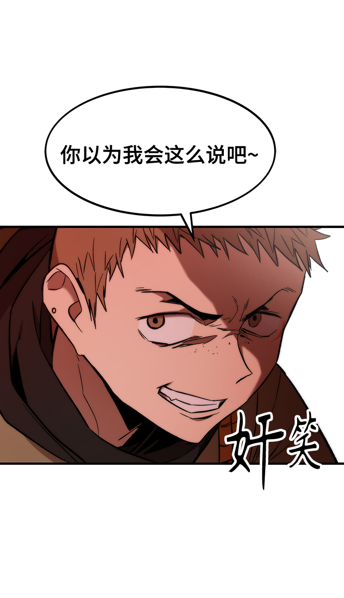[第24话] 邀请32